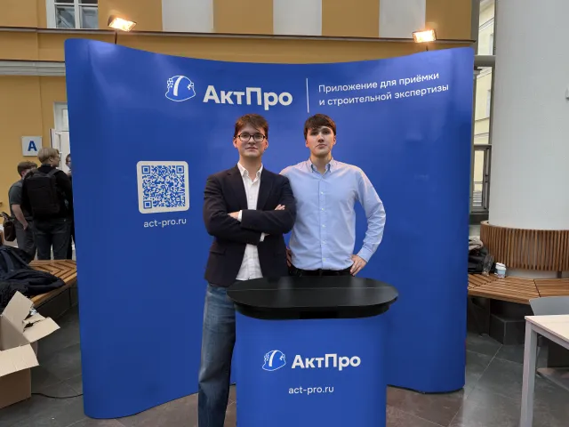 Двое из команды АктПро у стенда АктПро